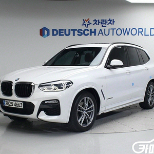 [BMW]X3 (G01) xDrive 20d M 스포츠 2018 년 중고차 전국☆최저가판매☆최고가매입☆