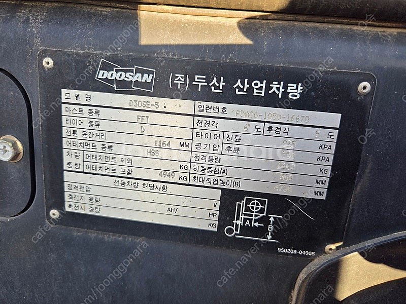 3톤지게차--4