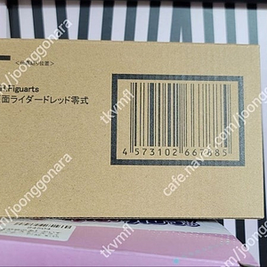 SHF 가면라이더 드레드 0식, 울트라맨 오브 판매합니다