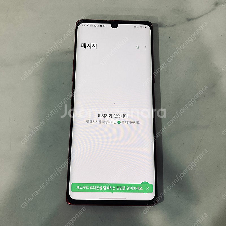 LG G9 벨벳 레드 128기가 액정S급 9만5천원 판...--5