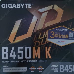 [가격인하 판매/메인보드+램] GIGABYTE B450M K (무상보증3년유효) / DDR4 삼성 램 16기가 / 11만원 / 배송비 판매자 부담