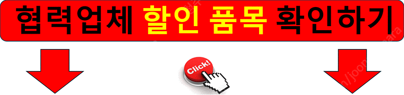 현대자동차서비스센터 스캔진단~ 무료행사!! 청주착한카 ...--6