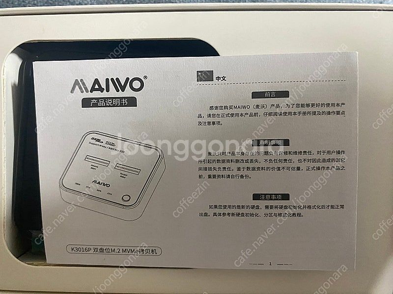USB 3.1 C 타입 하드 드라이브 도킹, 오프라인 ...--2