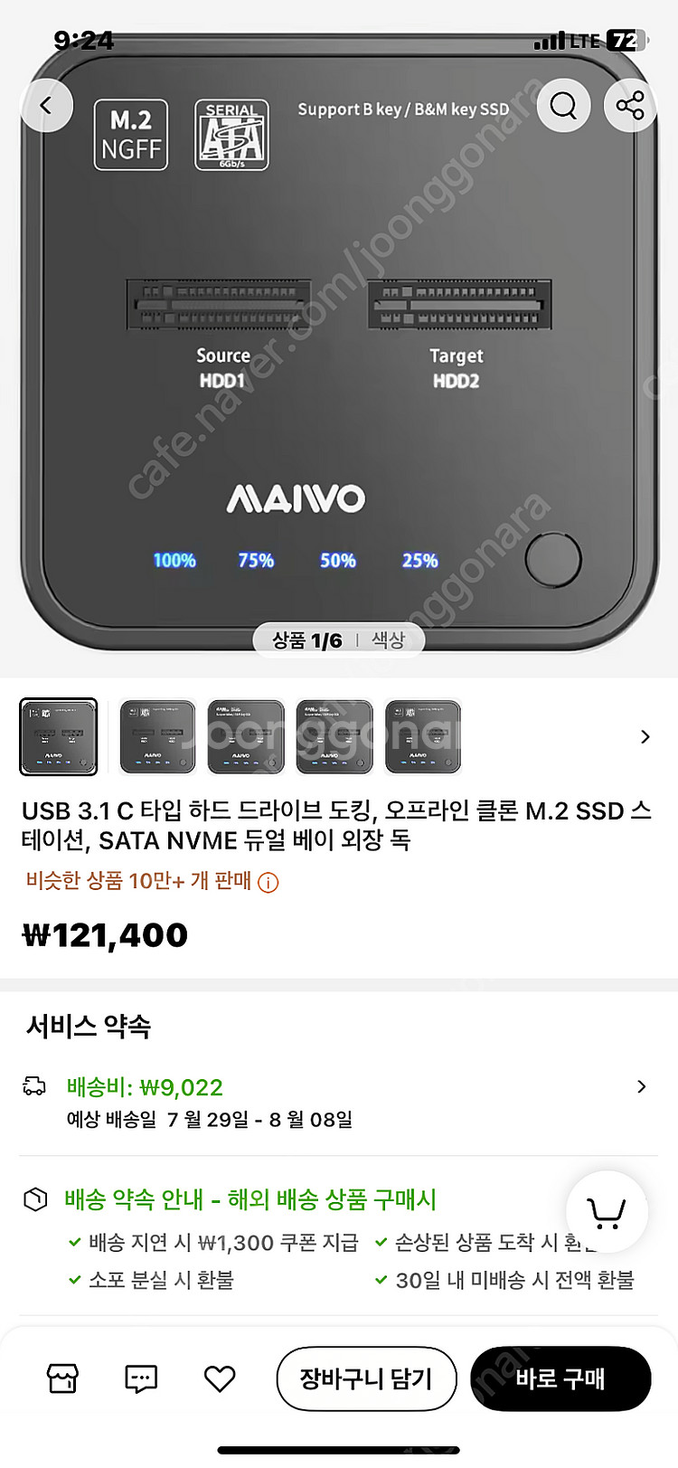 USB 3.1 C 타입 하드 드라이브 도킹, 오프라인 ...--3