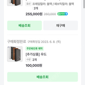 어쿠스틱퓨저 at150b