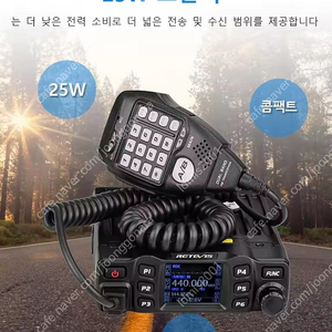 RT-95 무전기 + 전원부 + RS-40 METER