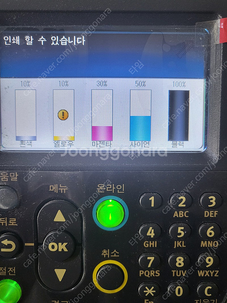 Oki C941(립포함)+열프레스+코팅기+앵글5개--4