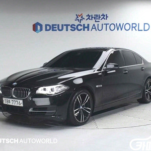 [BMW]5시리즈 (F10) 520d (5인승) 2014 년 중고차 전국☆최저가판매☆최고가매입☆