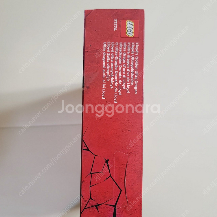 레고 71774 닌자고 로이드의 골든 울트라드래곤--1