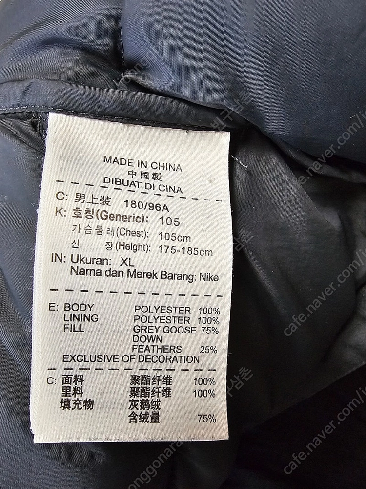 나이키 구스다운 패딩 베스트 XL 이미지