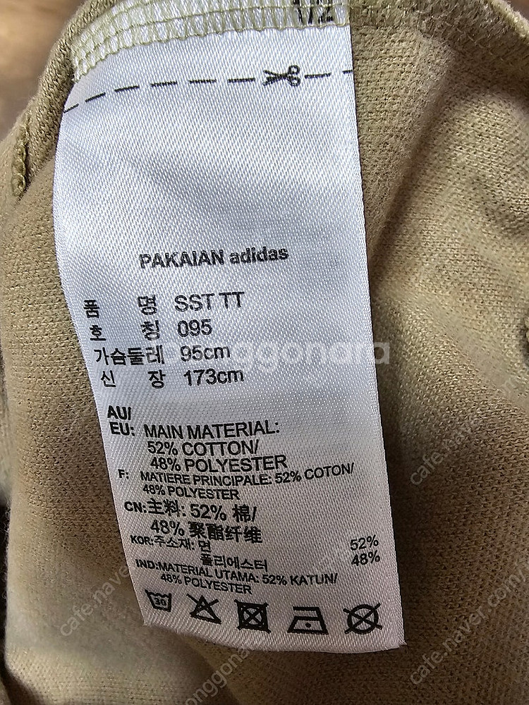 아디다스 x 퍼렐 유로파 트랙탑 져지--3