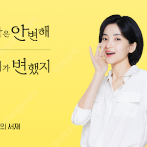 4인팟) 1년 구독 밀리의서재 파티원 모집!! / 한자리 남았어요