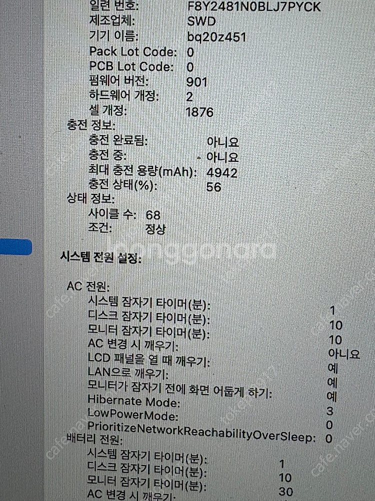 맥북 프로 2020 인텔 i5 13inch, 16gb,...--8