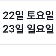 하이원 그랜드타워 메인호텔 2월 22일 1박