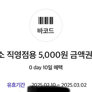 다이소5000>4700