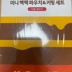 맥도날드 미니 백팩 파우치 키링 세트