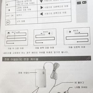 유리창 청소기, 유리창로봇청소기 , puruikai 일산직거래