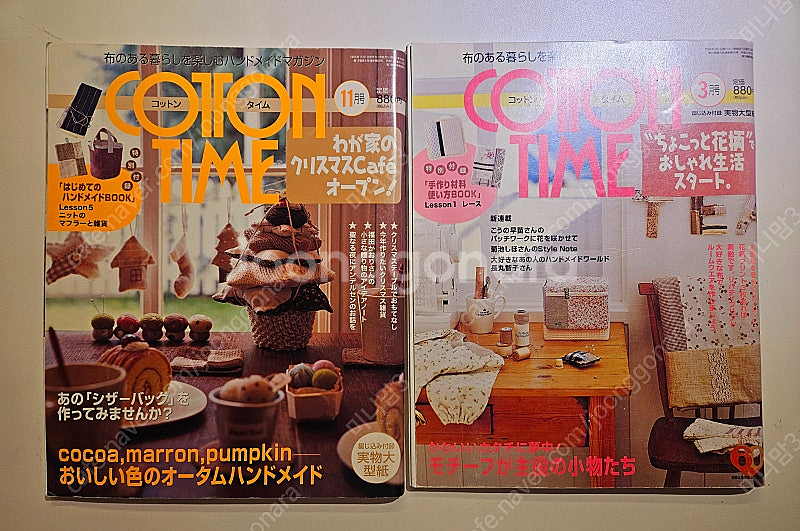 퀼트도서--0