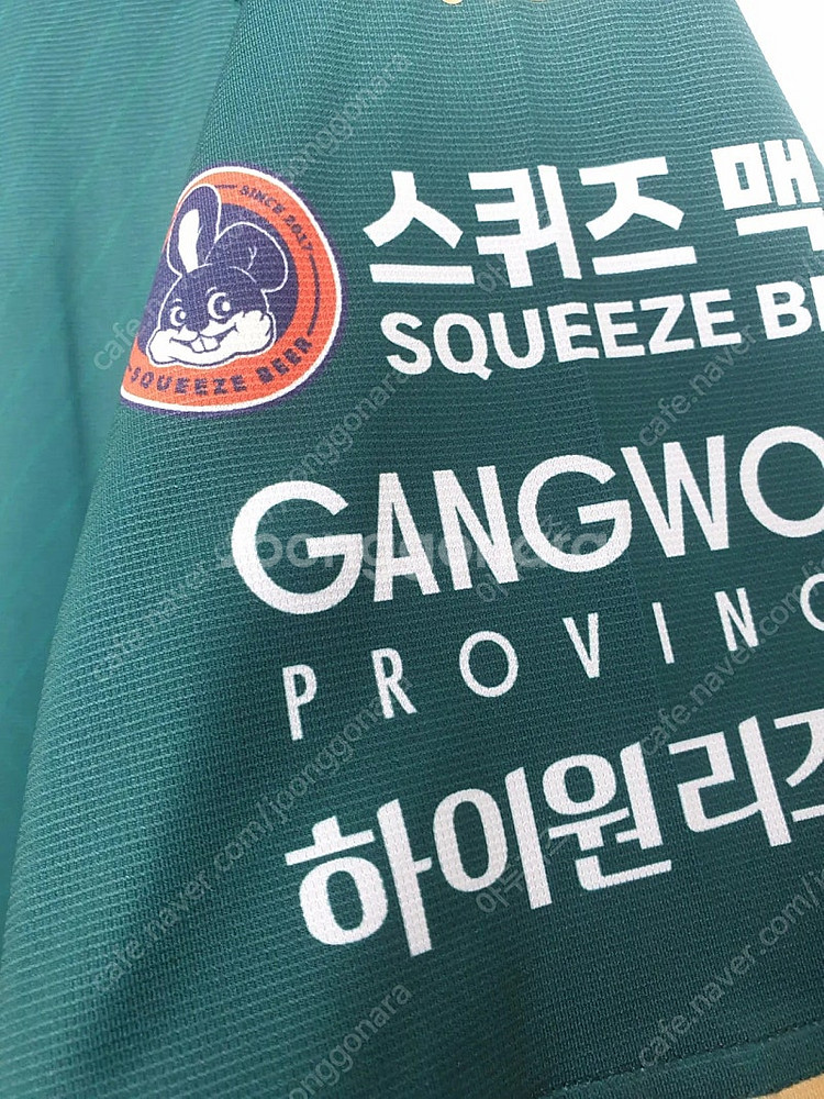 (S급) 강원FC 유상훈 풀마킹 유니폼 판매 115사이...--3