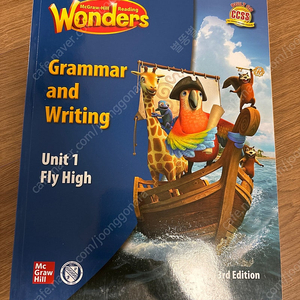 폴리 wonders grammar and writing unit1