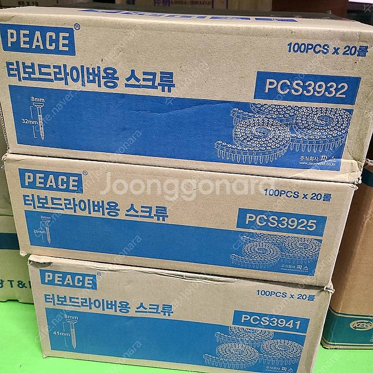 MAX 'TD341G4' 터보드라이버 에어매거진 <<<...--0