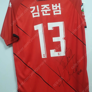 (S급) 경남FC 김준범 유니폼 친필싸인 XL사이즈 대전하나시티즌