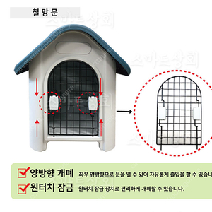 애견하우스- 개집 반려견집 강아지집 고양이집 동물집 XDB403TC