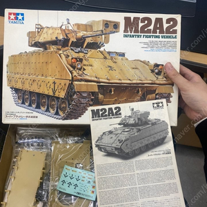 [새상품]타미야 1/35 M3브래들리 M2A2 브래들리 밀리터리 프라모델