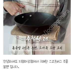 지엠마 스코츠버그