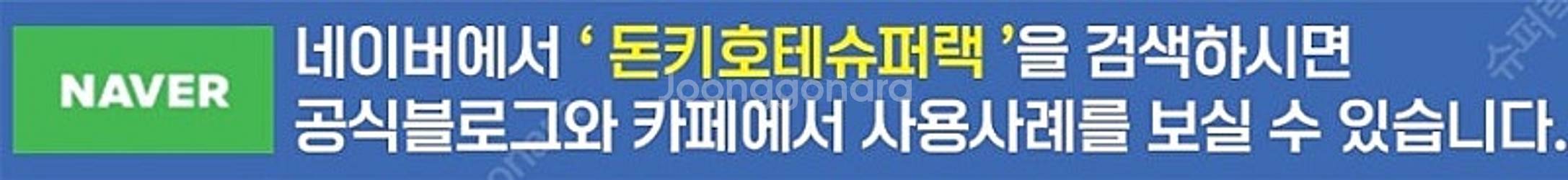 [판매] 경량랙 중량랙 슈퍼랙 철제선반 창고선반 물류선...--8