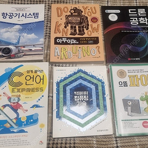 스마트드론과
