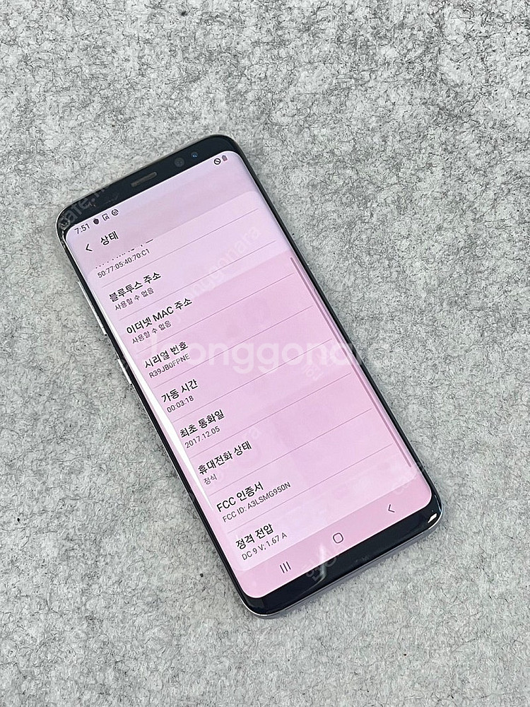 갤럭시S8 블루 64G 액정 초미세파손 가성비 단말기 ...--3