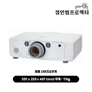 NEC NP-PA600X 6000안시 XGA 중고빔프로젝터 회의실 업소용 학원용 교회 강당