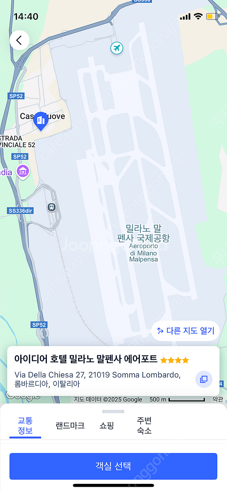 이탈리아 밀라노공항 숙소 양도합니다--2