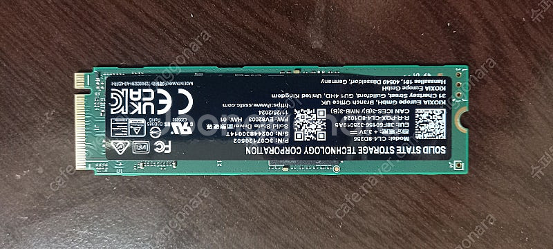 삼성 메모리,SK 메모리 및 SSD(M.2 NVMe) ...--2
