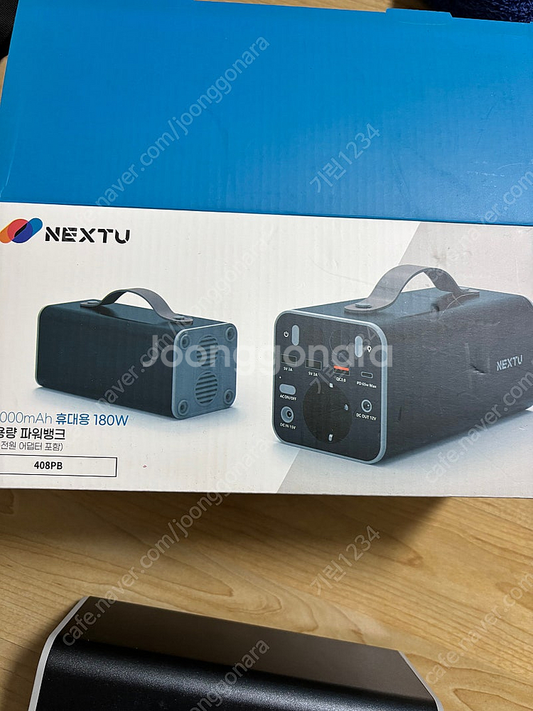 nextu대용량배터리판매합니다--0