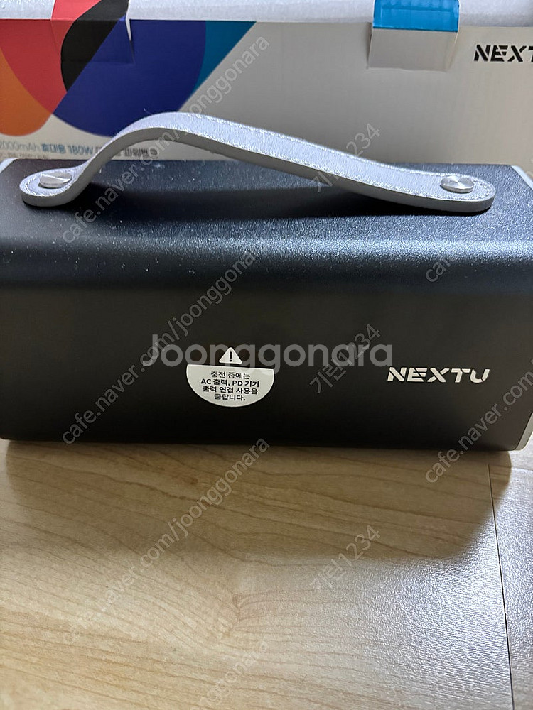 nextu대용량배터리판매합니다--1