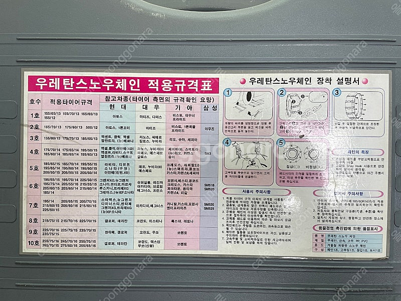 갤럭시 s10 5g용 강화유리 새상품 팝니다--3