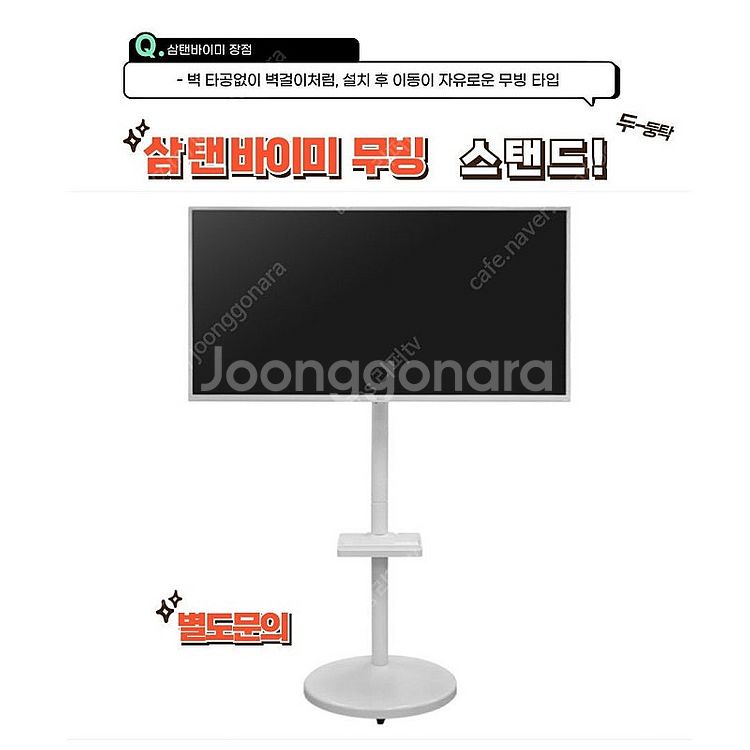 리퍼tv전문몰 엘지(lg) 삼성 tv할인 행사중/ 모든...--8