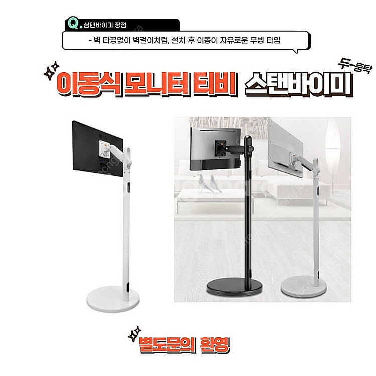리퍼tv전문몰 엘지(lg) 삼성 tv할인 행사중/ 모든...--9