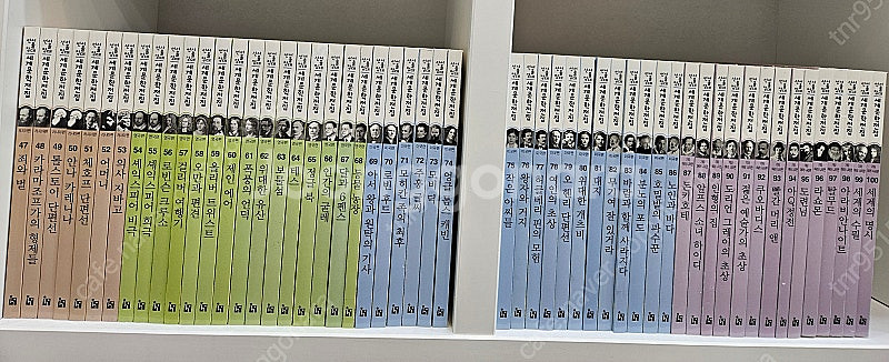 서울대선정 세계문학,한국문학--1