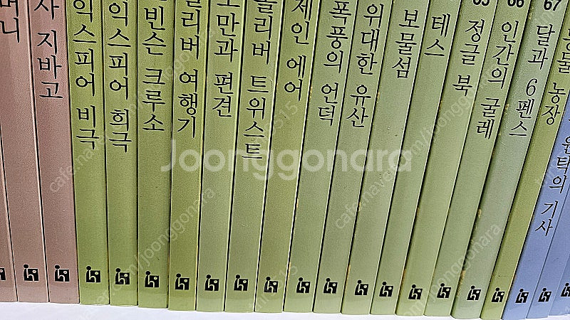 서울대선정 세계문학,한국문학--4