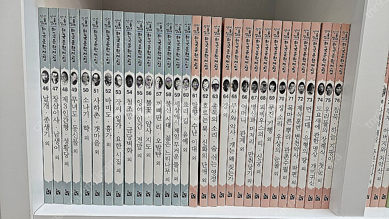 서울대선정 세계문학,한국문학--6