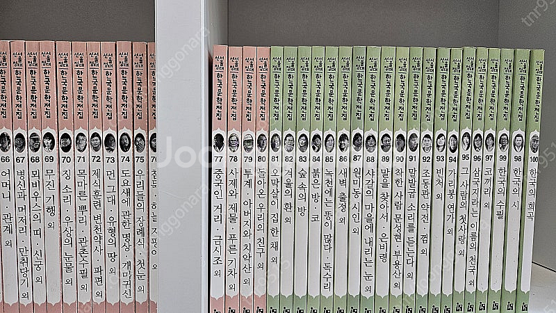서울대선정 세계문학,한국문학--7