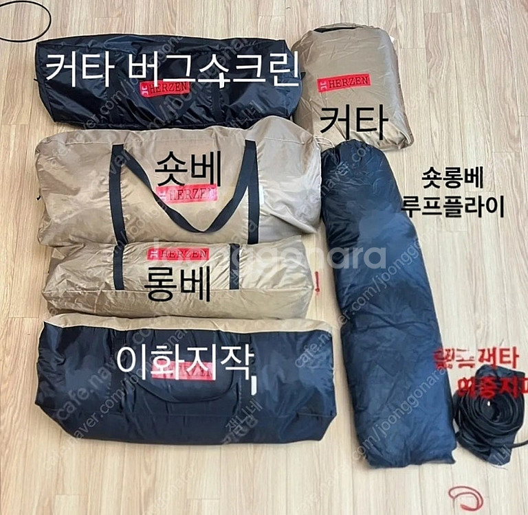 에르젠 이화지작/숏베/롱베/커넥트타프/이중지퍼 풀셋--3