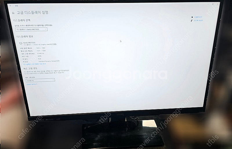 벤큐 LED 27인치 모니터 EW2750-B 팝니다--2