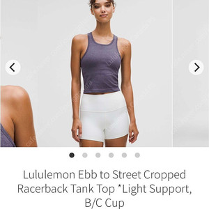 룰루레몬 심리스 탱크탑 [새상품] Ebb to Street Cropped Racerback Tank 사이즈6 세컬러