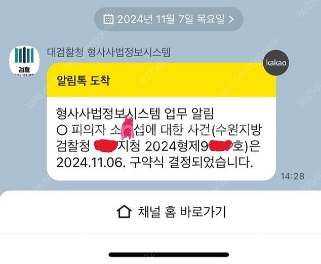 롤 30렙생배, 아이언,브론즈,실버 미배치 삽니다--1