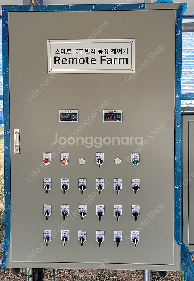 비닐하우스 자동개폐기 ICT 컨트롤박스 원격제어--4