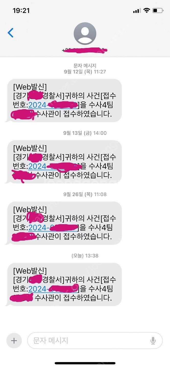 롤 30렙생배, 아이언,브론즈,실버 미배치 삽니다--0